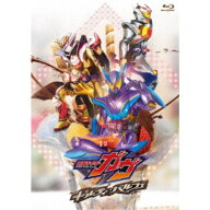 仮面ライダーガヴ ギルティ・パルフェ DXチョコらっパゴチゾウ版 (初回限定) 【Blu-ray】