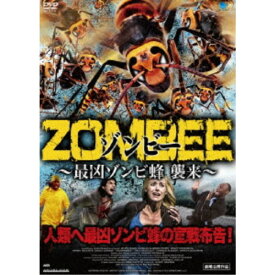 ZOMBEE ゾンビー 〜最凶ゾンビ蜂 襲来〜 【DVD】