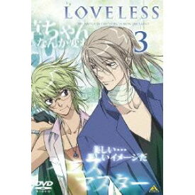 LOVELESS 3 【DVD】
