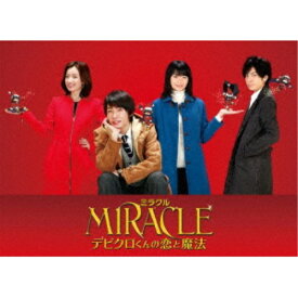 MIRACLE デビクロくんの恋と魔法 愛蔵版《初回限定生産版》 (初回限定) 【Blu-ray】