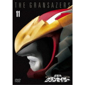 超星神グランセイザー Vol.11 【DVD】