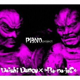 Daishi Dance × →Pia-no-jaC←／PIANOproject. 【CD】