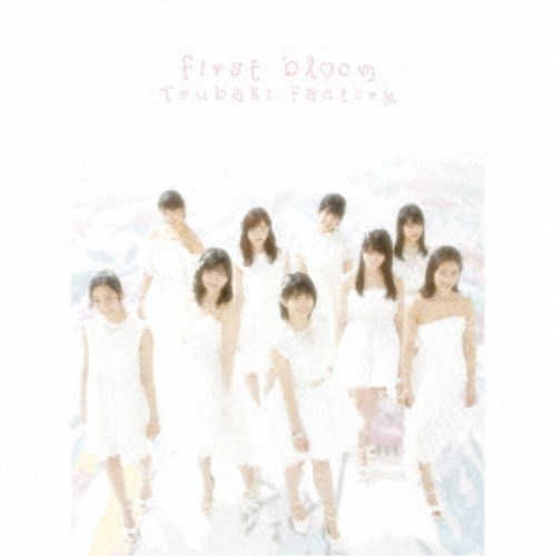 つばきファクトリー／first bloom《限定盤A》 (初回限定) 【CD+Blu-ray】