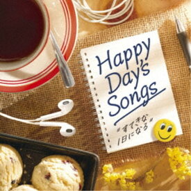 (V.A.)／Happy Day’s Songs -すてきな1日になる- 【CD】