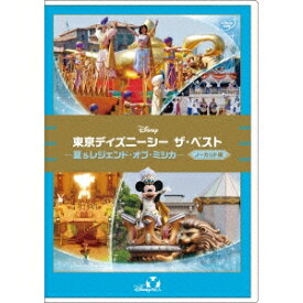 楽天市場 東京ディズニーシー 15周年 Dvdの通販 楽天市場 東京ディズニーシー 15周年 Dvdの通販