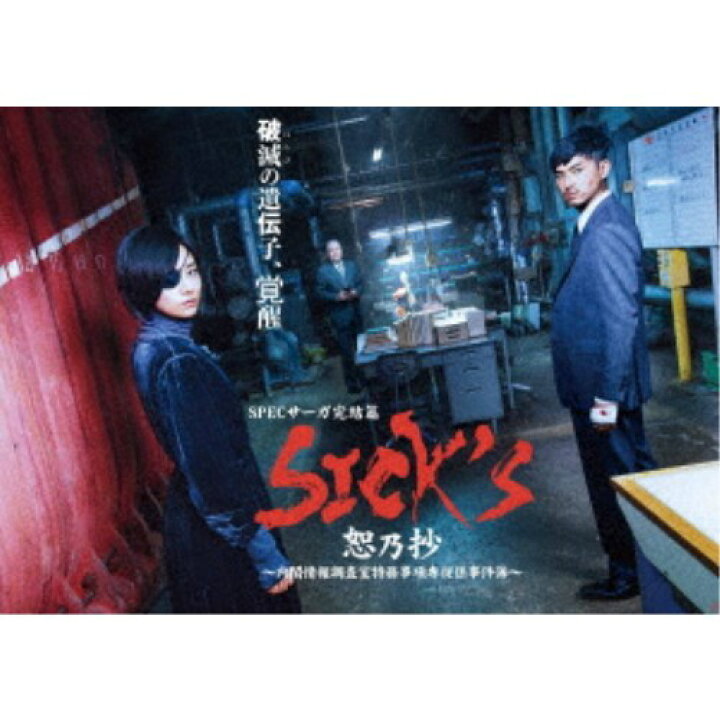 楽天市場】SICK