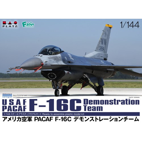 プラッツ アメリカ空軍 PACAF F-16C デモンストレーションチーム  1／144  (プラモデル) おもちゃ プラモデル