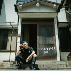 【次回使える2000円OFFクーポン配布中※条件あり】般若／シン・おはよう日本 【CD】