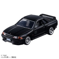 トミカプレミアムunlimited 頭文字D 日産 スカイライン GT-R (BNR32) (中里毅)おもちゃ こども 子供 男の…