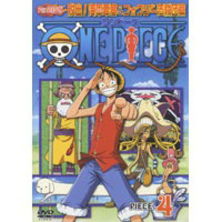 楽天市場】ONE PIECE ワンピース セブンスシーズン 脱出！海軍要塞 
