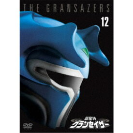 超星神グランセイザー Vol.12 【DVD】