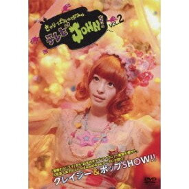 楽天市場 きゃりーぱみゅぱみゅ ポスターの通販