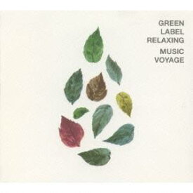 (オムニバス)／GREEN LABEL RELAXING MUSIC VOYAGE 【CD】