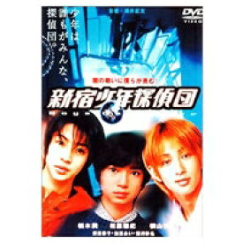 楽天市場 新宿少年探偵団 Dvdの通販