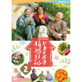 やまと尼寺 精進日記 2 【DVD】