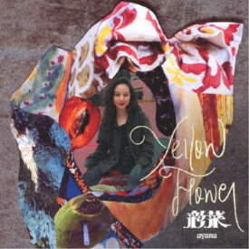 彩菜-ayana／Yellow Flower 【CD】