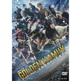 【6/4 20時〜ポイント5倍＆6/5・10は1000円OFFクーポン！】ゴールデンカムイ -北海道刺青囚人争奪編- DVD BOX 【DVD】