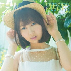 飯田里穂／rippi-rippi《初回限定盤B》 【CD+DVD】