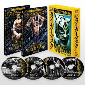 初代タイガーマスク デビュー40周年記念Blu-ray BOX 【Blu-ray】