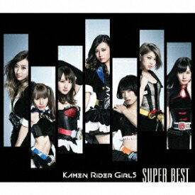 KAMEN RIDER GIRLS／SUPER BEST 【CD+DVD】