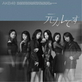 AKB48／元カレです《Type B》 (初回限定) 【CD+DVD】