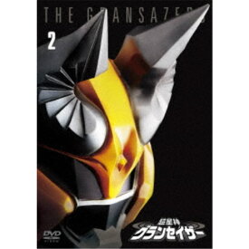 超星神グランセイザー Vol.2 【DVD】