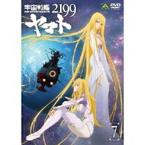 楽天市場】宇宙戦艦ヤマト2199 DVDの通販