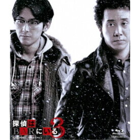 【11/14〜16期間限定! 対象商品P20倍!!】探偵はBARにいる3 ボーナスパック《ボーナスパック版》 【Blu-ray】