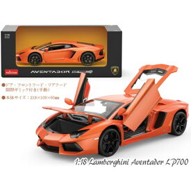 塗装済み完成品 ダイキャストカー 1／18 ランボルギーニ アヴェンタドール LP700-4 (ミニカー) 【再販】