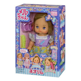 【12/10限定! 最大1000円OFFクーポン】メルちゃん ネオりんおもちゃ こども 子供 女の子 人形遊び 3歳