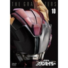 超星神グランセイザー Vol.10 【DVD】