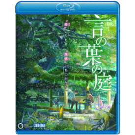 劇場アニメーション 言の葉の庭 【Blu-ray】