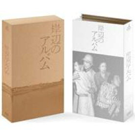 岸辺のアルバム DVD-BOX 【DVD】