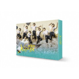 メンズ校 DVD-BOX 【DVD】