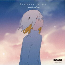 【12/5限定! 最大1000円OFFクーポン】u named (radica)／Distance to you 【CD】