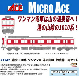 y11/1! őP6{ & ő2000~OFFN[|!!zߓS1010n } ̎RE鎭 3Zbg yA1242z (S͌^ NQ[W)