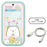 【次回使える2000円OFFクーポン配布中※条件あり】すみっコぐらし 大きな画面で世界が広がる！すみっコス…