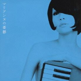 キノコホテル／マリアンヌの憂鬱 【CD】