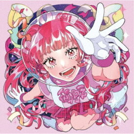 【9/5・9/10は先着で1000円OFFクーポン！※条件あり】花冷え。／来世は偉人！《通常盤》 【CD】