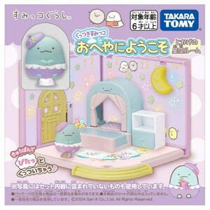 �y12/10����! �ő�1000�~OFF�N�[�|��(��������)�z���݂��R���炵 ���������݂��R���ւ�ɂ悤���� �Ƃ����̐��󃋁[���������� ���ǂ� �q�� ���̎q �l�`�V�� 6��