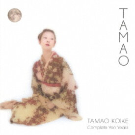 小池玉緒／TAMAO - Complete Yen Years 【CD】