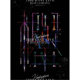 欅坂46／THE LAST LIVE DAY1 ＆ DAY2《完全生産限定盤》 (初回限定) 【DVD】