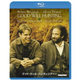 グッド・ウィル・ハンティング／旅立ち 【Blu-ray】