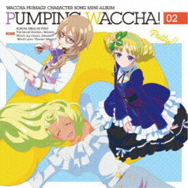 (V.A.)／TVアニメ『ワッチャプリマジ！』キャラクターソングミニアルバム PUMPING WACCHA！ 02 【CD】