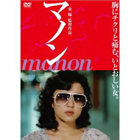 マノン MANON 【DVD】