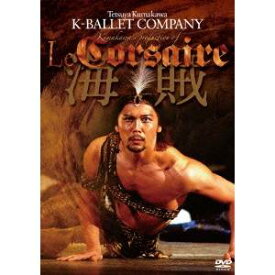 【6/4 20時〜ポイント5倍＆6/5・10は1000円OFFクーポン！】熊川哲也 海賊 【DVD】