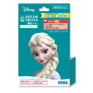知育玩具 ドリームスイッチ」の人気商品一覧 | 安い商品を通販サイト 