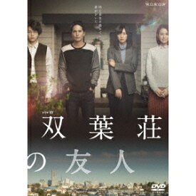 楽天市場 テラスハウス 映画 Dvdの通販 楽天市場 テラスハウス 映画 Dvdの通販