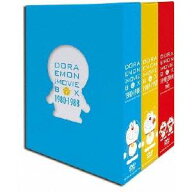 【9/5・9/10は先着で1000円OFFクーポン！※条件あり】DORAEMON THE MOVIE BOX 1980-2004＋TWO[スタンダー…
