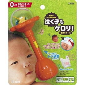【〜8/6まで!! 最大2000円OFFクーポン!!】産院から帰ったその日から泣く子もケロリ！魔法のラトル おもちゃ こども 子供 知育 勉強 ベビー 0歳
